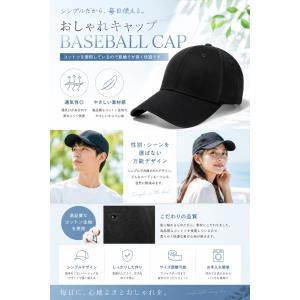 キャップ 帽子 紫外線カット レディース メン...の詳細画像1