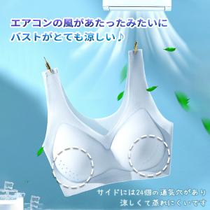 冷感ブラ ＼3点目99%オフ★2点目半額/ 夏...の詳細画像1