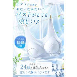 冷感ブラ ＼3点目99%オフ★2点目半額/ 夏...の詳細画像1