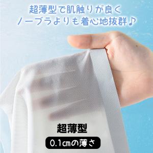 冷感ブラ ＼3点目99%オフ★2点目半額/ 夏...の詳細画像2