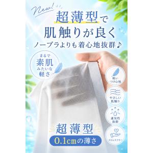 冷感ブラ ＼3点目99%オフ★2点目半額/ 夏...の詳細画像2
