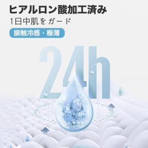 冷感ブラ ＼3点目99%オフ★2点目半額/ 夏...の詳細画像3