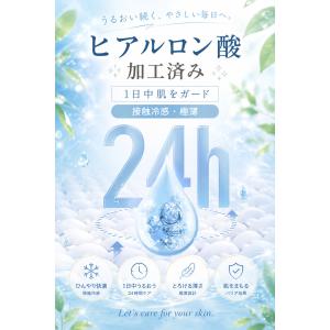 冷感ブラ ＼3点目99%オフ★2点目半額/ 夏...の詳細画像3