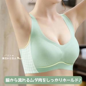 冷感ブラ ＼3点目99%オフ★2点目半額/ 夏...の詳細画像5