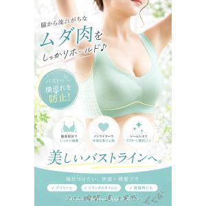 冷感ブラ ＼3点目99%オフ★2点目半額/ 夏...の詳細画像5