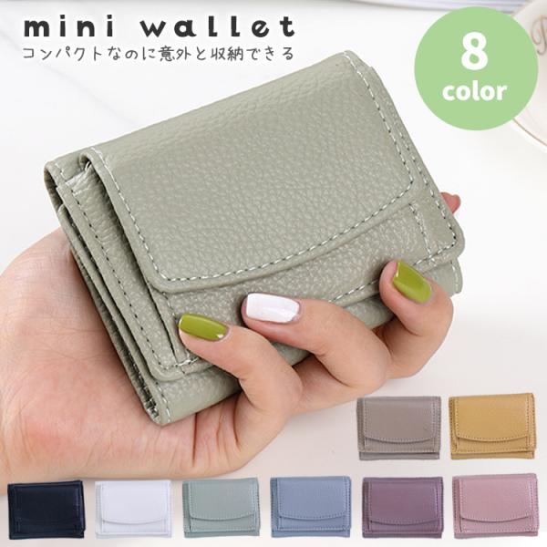 財布 レディース 三つ折り 二つ折 PU メンズ 二つ折財布 box型小銭入れ 取り出しやすい 小さ...