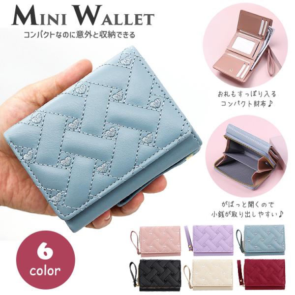 財布 レディース 三つ折り 二つ折り ミニ財布 ハート柄 コンパクト 子供 財布 子ども こども 2...