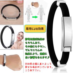 静電気除去ブレスレット 静電気除去グッズ 静電...の詳細画像4
