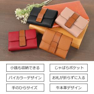 【在庫処分市】 カードケース 本革 レディース...の詳細画像1
