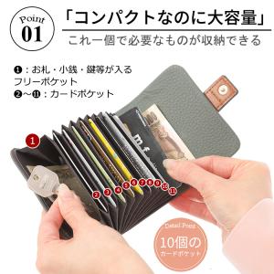 【在庫処分市】 カードケース 本革 レディース...の詳細画像5