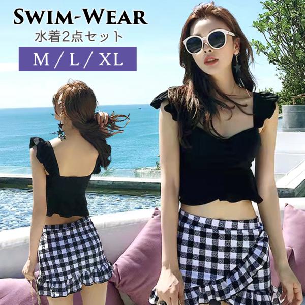 水着 レディース 体型カバー タンキニ ビキニ フィットネス ギンガムチェック チェック 可愛い 女...