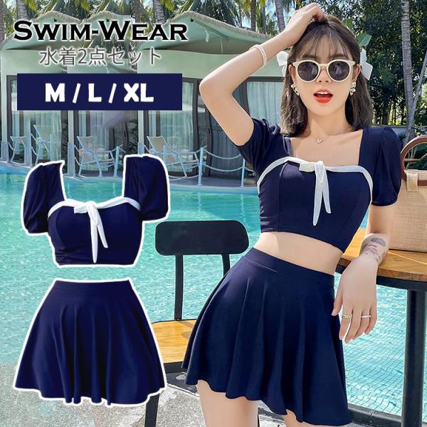 水着 レディース 体型カバー タンキニ ビキニ フィットネス リボン 可愛い 女の子 女性 大人 体...