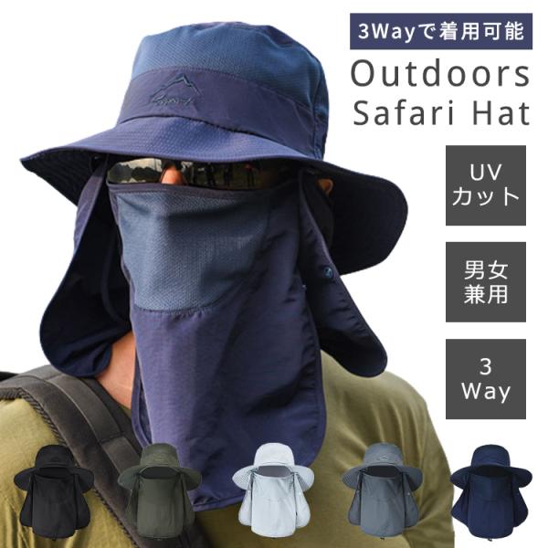 日焼け防止 帽子 UVカット 紫外線カット 日よけ 前垂れ付き ハット 日除け帽子 農作業 つば広 ...