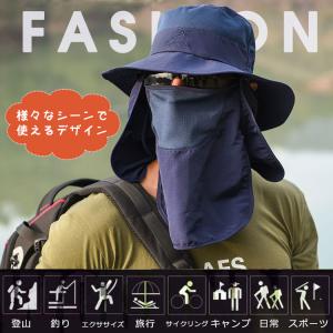 日焼け防止 帽子 UVカット 紫外線カット 日...の詳細画像2