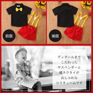 ハロウィン 衣装 子供 コスプレ 仮装 赤 黒...の詳細画像1