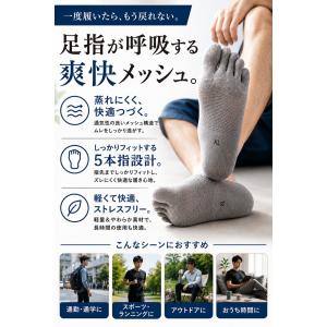 5本指ソックス 5本指靴下 靴下 メンズ 夏用...の詳細画像1