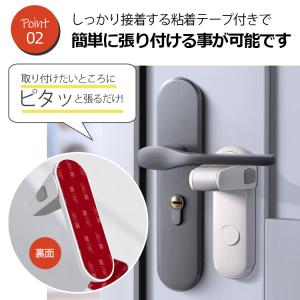チャイルドロック 1個 セット ベビーガード ...の詳細画像5