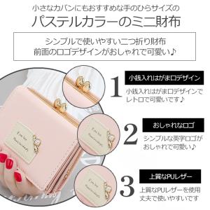 財布 レディース 二つ折 二つ折り財布 可愛い...の詳細画像2