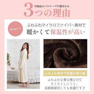 バスローブ ガウン レディース メンズ マイク...の詳細画像2