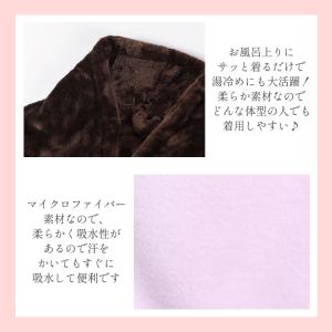 バスローブ ガウン レディース メンズ マイク...の詳細画像3