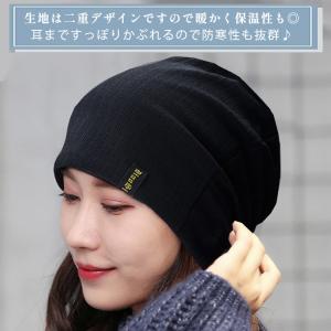 ニット帽 レディース メンズ 医療用帽子 抗が...の詳細画像3