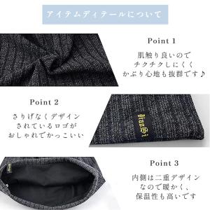 ニット帽 レディース メンズ 医療用帽子 抗が...の詳細画像5