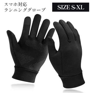 adidas（アディダス） 手袋 メンズ レディース ADIDAS DMD90 ブラック