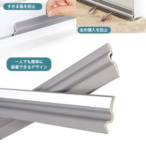 隙間テープ 10m 8m 6m 4m 4色 窓...の詳細画像4