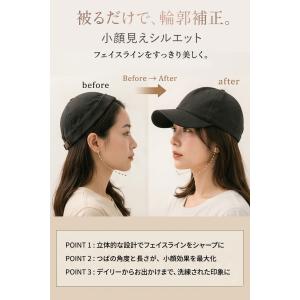 キャップ 帽子 レディース メンズ 深め 綿1...の詳細画像4