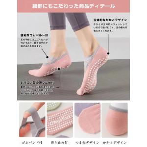 ピラティス ソックス レディース ヨガソックス...の詳細画像5