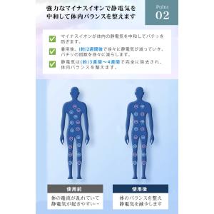 静電気除去グッズ 静電気除去 静電気 ブレスレ...の詳細画像3