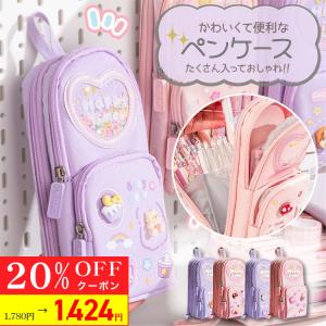 筆箱 小学校 女子 女の子 小学生 中学生 高校生 高校 ペンケース ハート 大容量 おしゃれ かわいい 可愛い ポーチ 筆入れ 子供 入学祝 プレゼント 誕生日 文具｜バルサ堂ヤフーショップ店