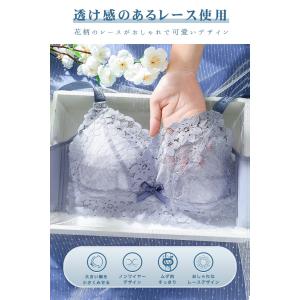 胸を小さく見せるブラ リボン ブラジャー ナイ...の詳細画像2