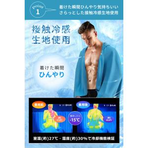冷感ポンチョ 熱中症対策グッズ 接触冷感 冷感...の詳細画像3