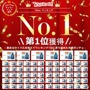 冷感ポンチョ 2個セット 1個 熱中症対策グッ...の詳細画像1