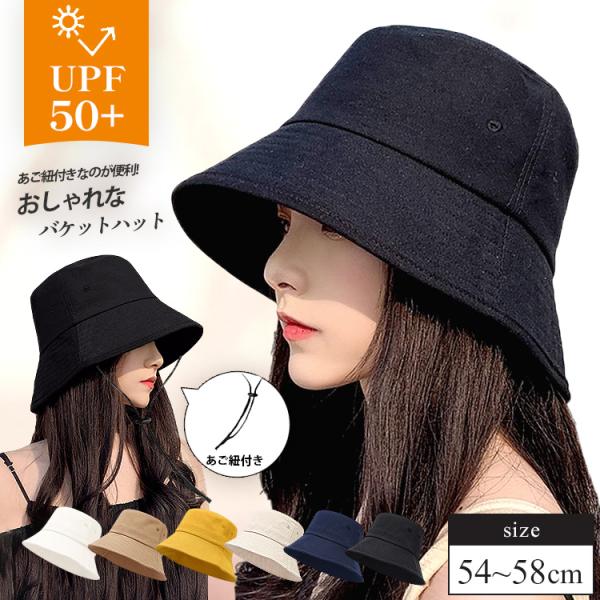 バケットハット 帽子 レディース サファリハット 医療用帽子 uvカット 日焼け防止 日よけ ゴルフ...