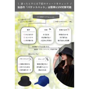 バケットハット 帽子 レディース サファリハッ...の詳細画像5