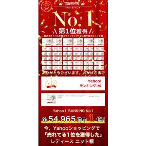 ニット帽 医療用帽子 ＼3点目99%OFF★2...の詳細画像1