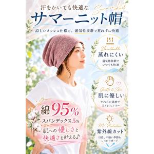 ニット帽 医療用帽子 ＼3点目99%OFF★2...の詳細画像2