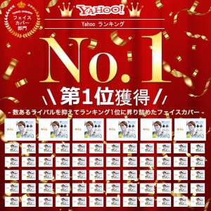 日焼け防止 マスク フェイスカバー uvカット...の詳細画像1