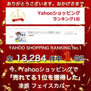 日焼け防止 マスク フェイスカバー uvカット...の詳細画像2