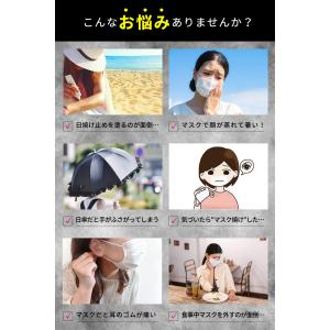 日焼け防止 マスク フェイスカバー uvカット...の詳細画像3