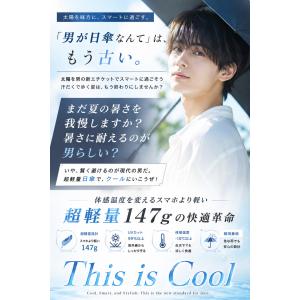 日傘 メンズ 軽量 ＼3点目99%オフ★2点目...の詳細画像2