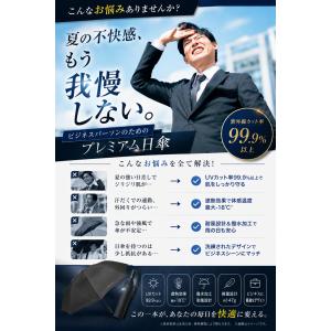 日傘 メンズ 軽量 ＼3点目99%オフ★2点目...の詳細画像3