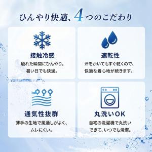 冷感パンツ ＼2点目半額/ ズボン メンズ パ...の詳細画像3