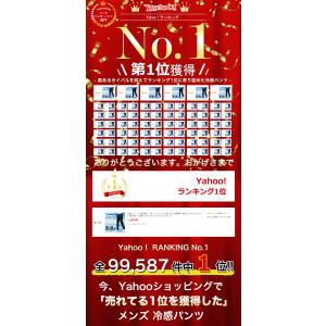 冷感パンツ ＼2点目半額/ ズボン メンズ パ...の詳細画像1