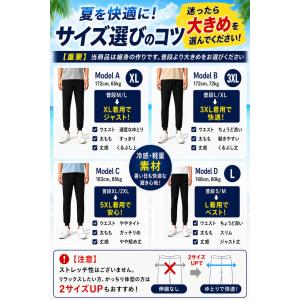 冷感パンツ ＼2点目半額クーポン/ ズボン メ...の詳細画像3
