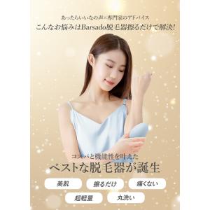 ナノガラス 脱毛 こするだけ 脱毛器 ＼3点目...の詳細画像2