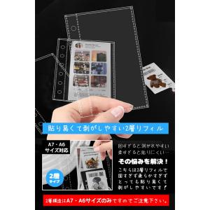 リフィル シール帳 M5 A7 A6 10枚 ...の詳細画像3