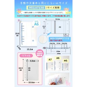 シール帳 ＼3点目99%オフ2点目50%オフ/...の詳細画像4